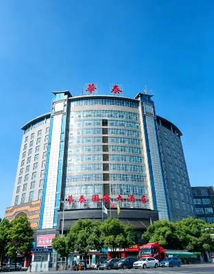 Hua Tai International Hotel - Parking