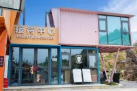 Luyin · Luxury Wilderness Wenquan Camping Hotel - 2-Star
