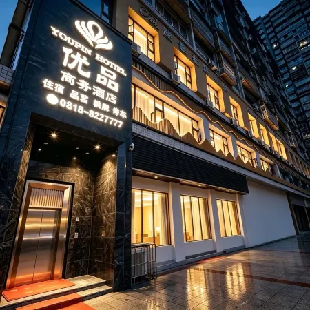 Youpin Business Hotel