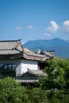 Song Hotel Chengdu Qingcheng - 5 ดาว
