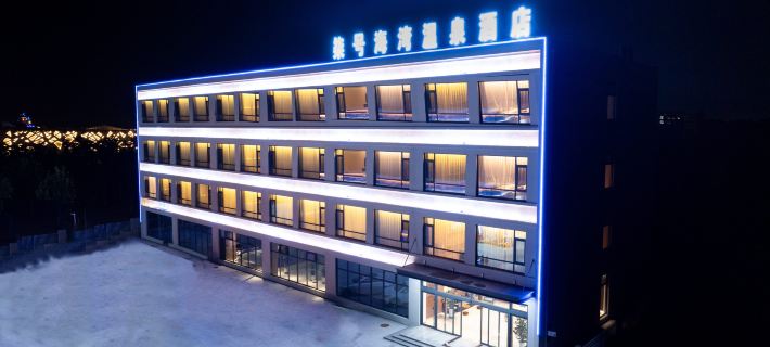 No. 7 Bay Hot Spring Hotel (Jinan Oulebao Animal Kingdom Hualinyuan Scenic Area) Các khách sạn ở Tề Hà