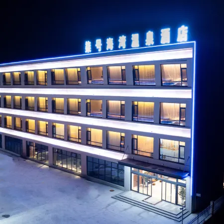 No. 7 Bay Hot Spring Hotel (Jinan Oulebao Animal Kingdom Hualinyuan Scenic Area)