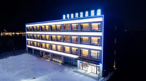 No. 7 Bay Hot Spring Hotel (Jinan Oulebao Animal Kingdom Hualinyuan Scenic Area) - 2-Star