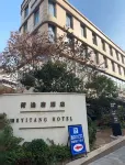 Heyitang Hotel (Xiapu Fangyuanhui) - con vista montagne