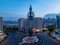 Six Dynasties Mingyao Hotel (Logistics Center Yisheng Road Metro Station Branch) - Park Yeri