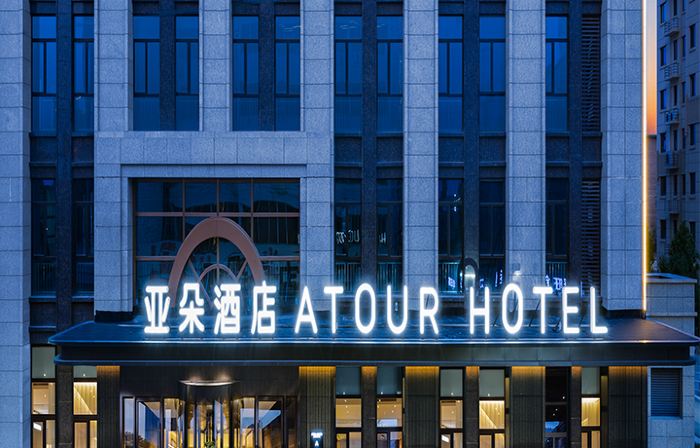 Yaduo Hotel, Dongfeng Middle Road, Baoding Wanbo Plaza