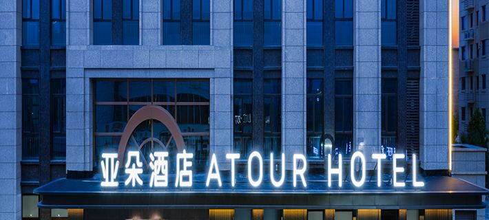 Yaduo Hotel, Dongfeng Middle Road, Baoding Wanbo Plaza Hotels in Baoding