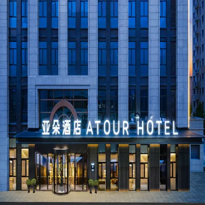 Yaduo Hotel, Dongfeng Middle Road, Baoding Wanbo Plaza Hotels near Baoding Martyrs' Cemetery