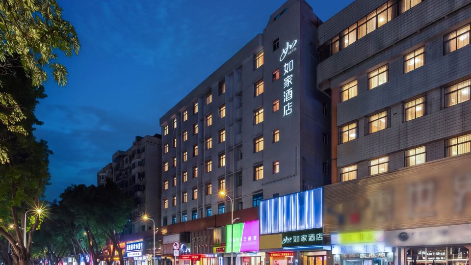 Home Inn ( Meizhou City Center)