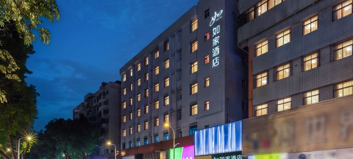 Home Inn ( Meizhou City Center) Hotels in Meizhou