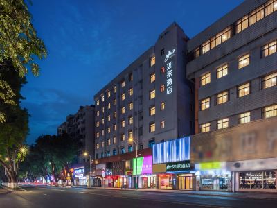 Home Inn ( Meizhou City Center)