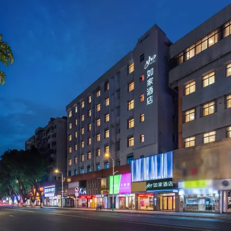 Home Inn ( Meizhou City Center)