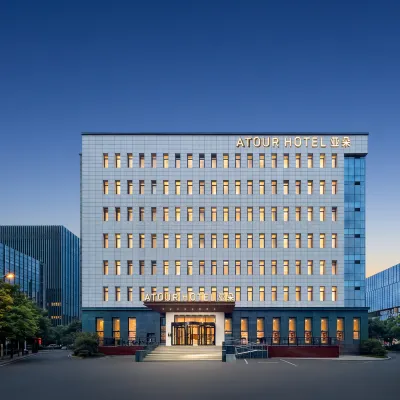 Atour Hotel (Beijing Yizhuang Yidong Guigu) Hotels near البلدة القديمة
