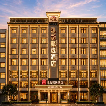 Dingxi Lizhi Select Hotel