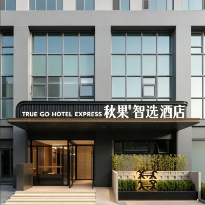 Qiuguohotel Các khách sạn gần Qingnongshi Proving Ground Former Site