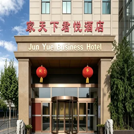 junyuebusinesshotel