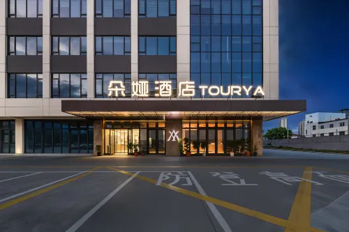 Tourya - เปิดใหม่