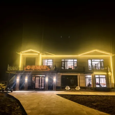 Arctic Village Huasongting Homestay (Northernmost Post Office)