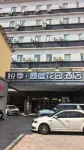 Yueji · Manting Garden Hotel (Bayi Square Yongshu Road Subway Station) - Ramah Hewan Peliharaan