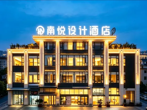Renshou Nanyue Design Hotel (Renshou Wanda Plaza store) - 2-Star