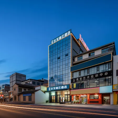 Elong R.YUN Hotel (Qin'an North Binhe Road)