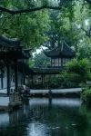Gupu · Sui Garden | Private Soaking Courtyard · Art of Living - جاكوزي