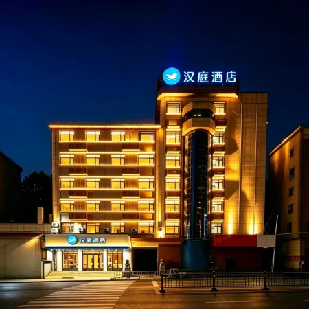HanTing Hotel (Pengze Caifu Central Square)
