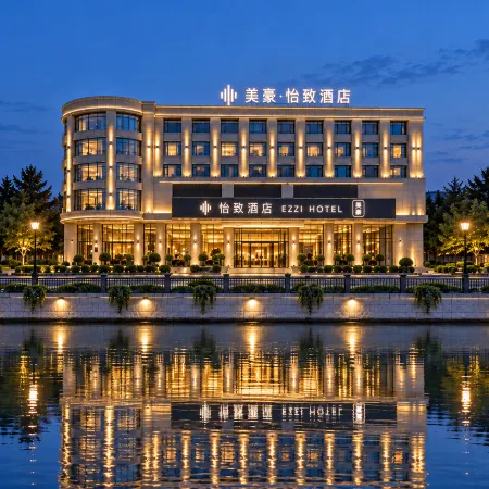 Mehood Yizhi Hotel (Canal City Mall Branch, Affiliated Hospital of Jining Medical University)