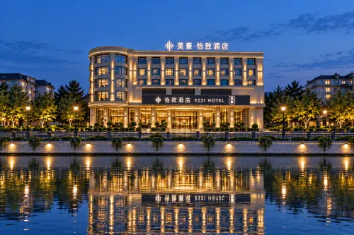 Mehood Yizhi Hotel (Canal City Mall Branch, Affiliated Hospital of Jining Medical University) - Wifi