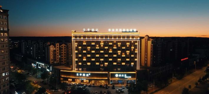 JI Hotel (Customs Ferry Terminal) Ξενοδοχεία στην πόλη Χέιχε