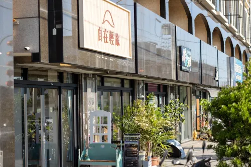 Hualien Zizai Light Travel B&B – Near Dongdamen Night Market - Pet friendly