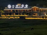Shifang Cloud Retreat at Wumeng Grassland - Pet friendly