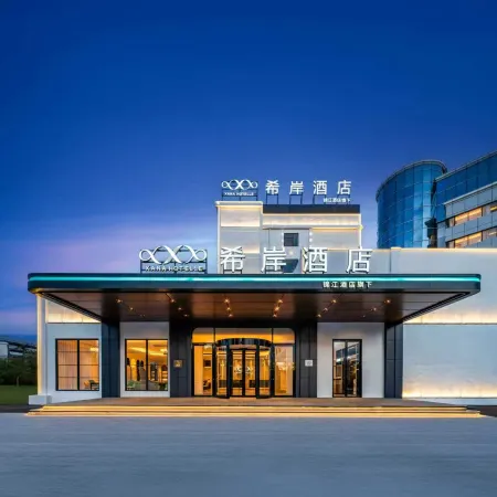 Xana Hotelle (Beihai Yintan Branch)