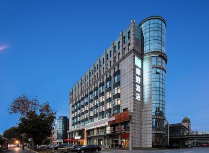 你好飯店（儀徵真州西路店）