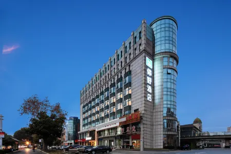Ni Hao Hotel (Yizheng Zhenzhou Xi Road) Отели рядом с достопримечательностью «Yangzhou Expo Park»