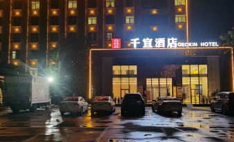Qianyi Hotel(Yulin National Defense Building)