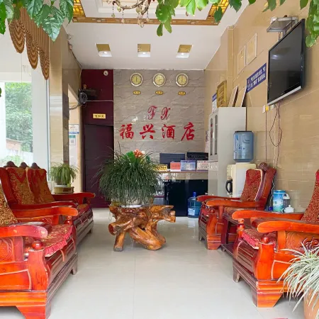 Weishan Fuxing Homestay