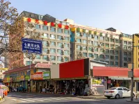 Jin Jiu Business Hotel (Lanzhou Center Provincial Museum Branch) Hotels near Gansu Provincial Museum