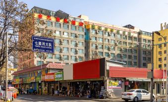 Jinjiu Business Hotel (Lanzhou Central West Railway Station) - Housity