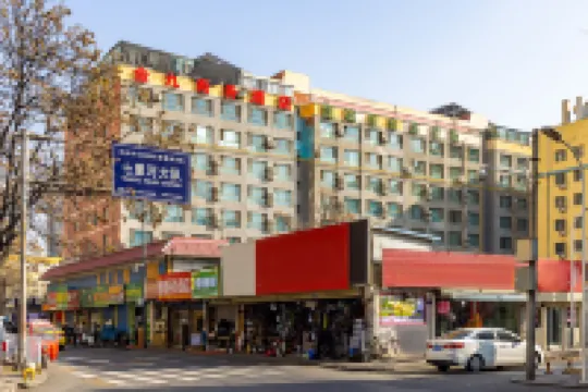 Jin Jiu Business Hotel (Lanzhou Center Provincial Museum Branch) Hotels near Lanzhou Polar Ocean World
