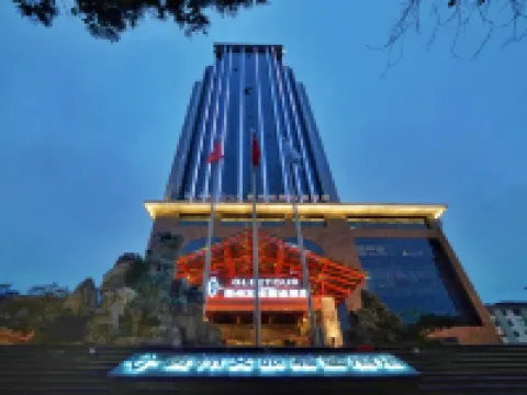 貴州文旅嘉途酒店 凱里酒店