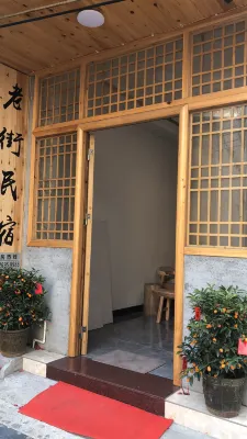 Lianzhou Old Street Homestay Các khách sạn ở Liên Châu