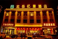 Beiyue Yijing Hotel Các khách sạn gần Shanxi Datong University Hunyuan Normal University Branch