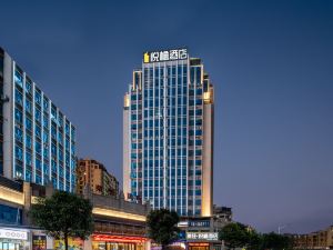 Yueyan Hotel