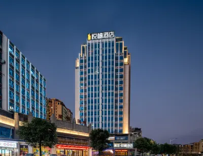 Yueyan Hotel Hotel in zona Guangxi Medical University Lecture Hall
