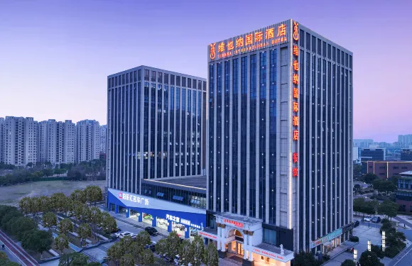 維也納國際酒店（南京江寧東麒路店）