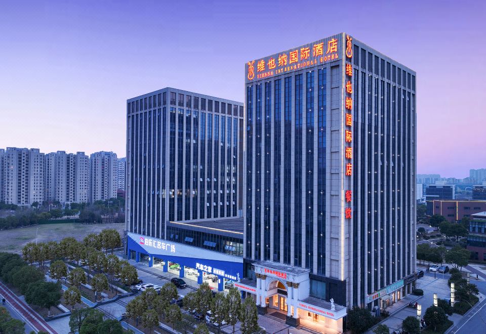Vienna International Hotel (Nanjing South Station Dongqi Road) - Housity