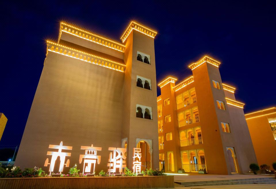 Chitingxuan Homestay (Turpan Yuefeng Suji Branch)