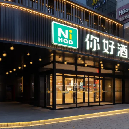 Ni Hao Hotel (Hancheng Zhonghuan Guangchang)