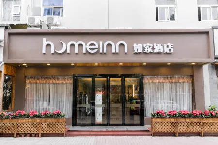 Homeinn Hotel (Shenzhen Bao'an Xixiang Subway Station)
